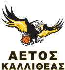 Enosi Arminion Athliton